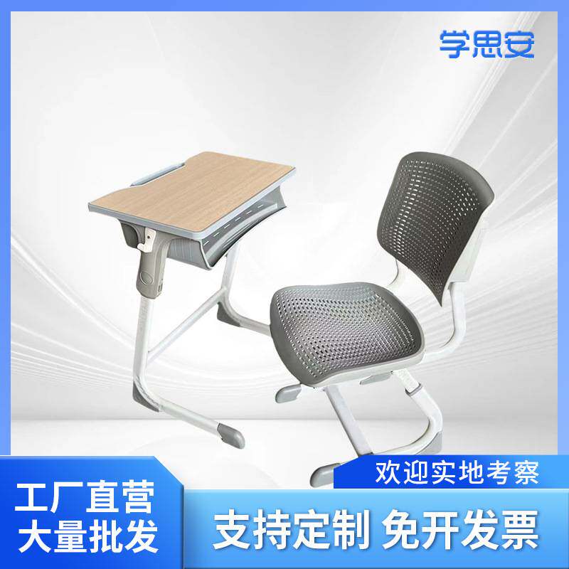 学生课桌椅ABS桌面塑料书斗补习班学校中小学生书桌辅导课桌椅子