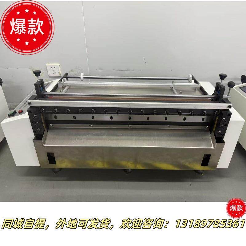 源厂现DF-1000m立式一体裁切机玻璃屏货幕膜切片机复合膜镭射膜切