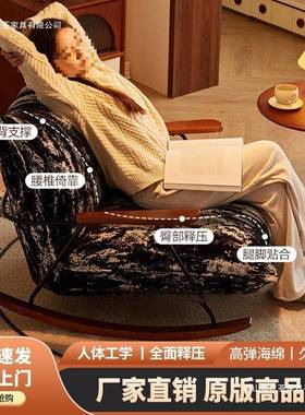 复古摇椅客厅台单人摇椅懒人RBV沙水墨发山水花枝水阳貂绒摇摇椅