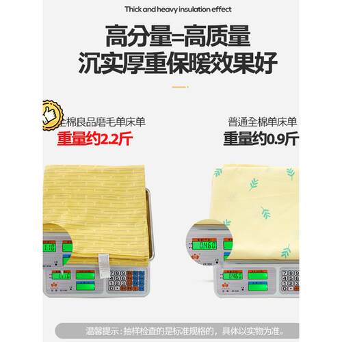 0WYV纯棉床F76S7TJT单件100全磨毛加厚密老粗布料被单独双棉秋季