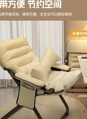 折叠背躺BTF椅学生宿舍电室脑椅小家用卧懒人沙发阳台单人休闲靠