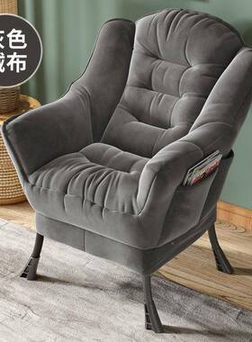 生宿舍学小沙发椅子卧KYC阳台靠背躺椅懒单人室沙发人家用休闲电