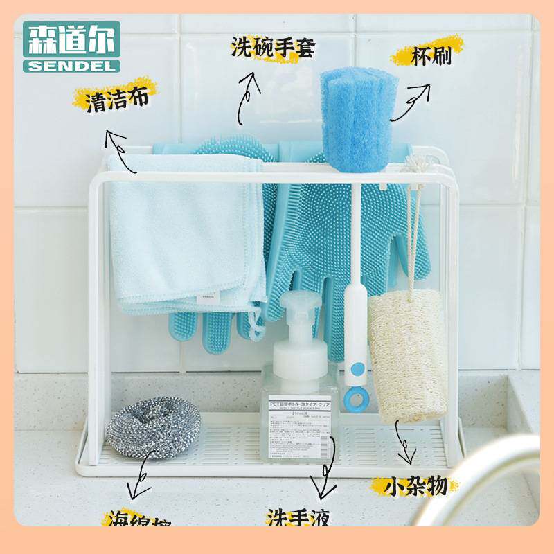 ?厨房晾抹布架子沥水置物架台面海绵刷毛巾洗碗菜瓜布杂物水槽