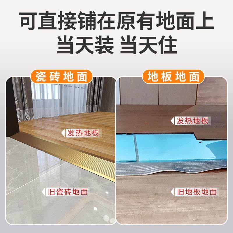 暖能达石墨地暖复强化合晶发热木地板碳烯电地暖家用IAE取暖地暖