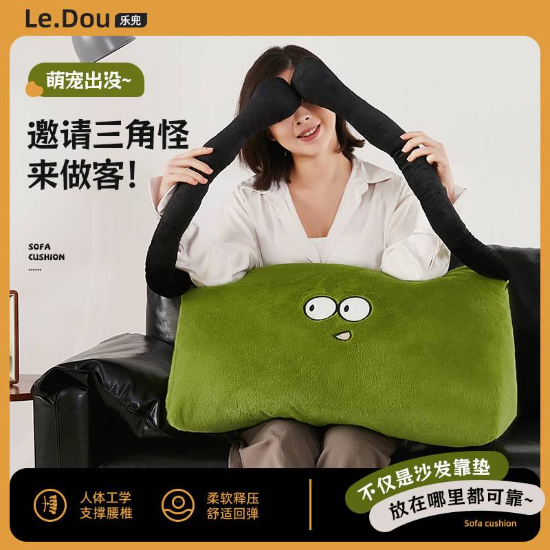可爱长手抱枕超软舒服公仔超萌可拆洗卧室靠垫护腰软包沙发垫腰靠