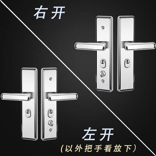 家用加厚防撬盗面板34不锈钢0进户门锁拉手配用件不锈钢把通型防