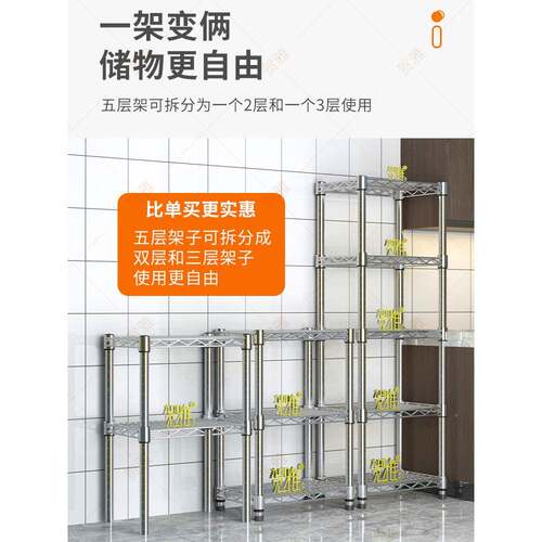 A易9地L不锈钢色架多功能厨F77MH6J6房置物架落家用简货架阳台可
