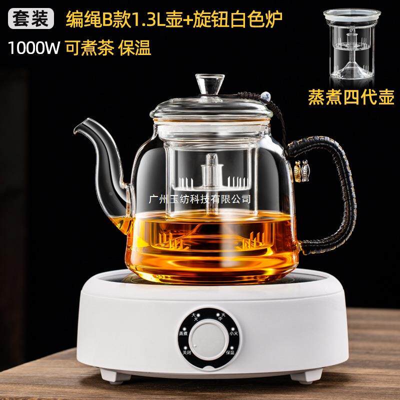 体新款加厚玻煮ZC-10茶壶煮茶器高端蒸煮一养生套装烧炉水壶电璃