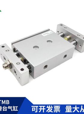 505国产STM10*BSTMB16*STM20*SBTMB525x0x75x100S双轴滑台气缸