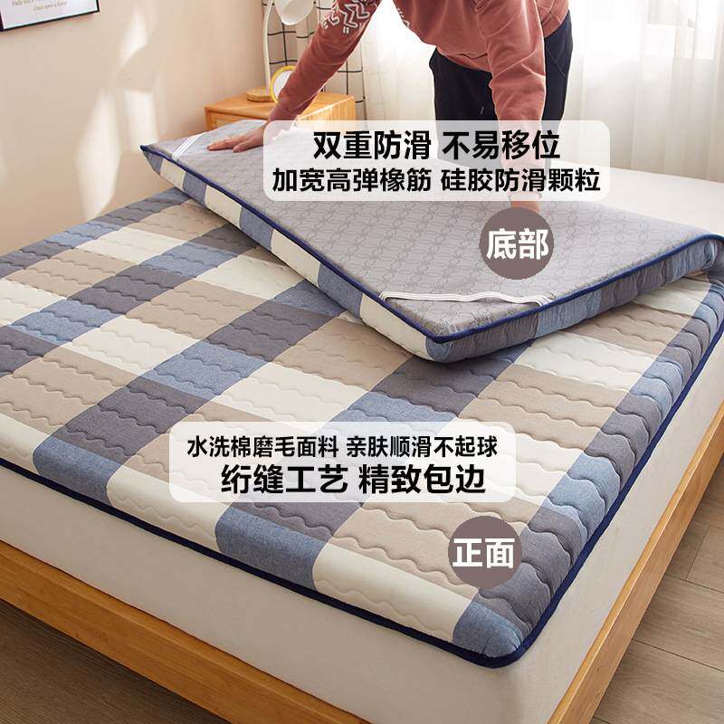 磨毛水洗棉床垫加厚保暖软垫宿舍学生单人铺底可折叠四季通用床垫