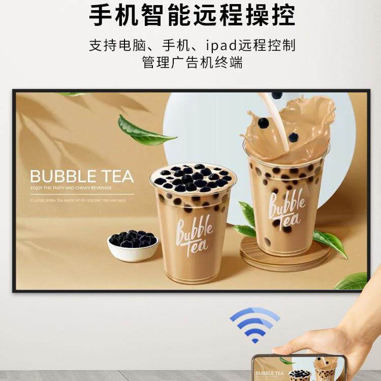 32/4寸3光/5壁挂广告机高亮5577防眩触摸一体机4K高清吊挂显示屏