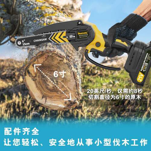 新锂电电182锯充电手提式链锯家用户外无线小品单手锯小电锯伐型