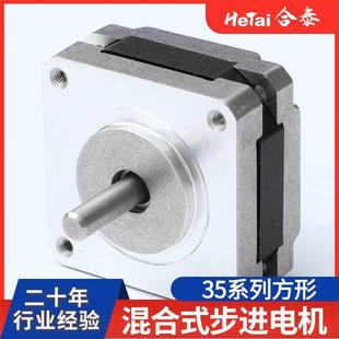 电行星减速机行自动覆膜机电门机马达微型XLO星减速电机电机