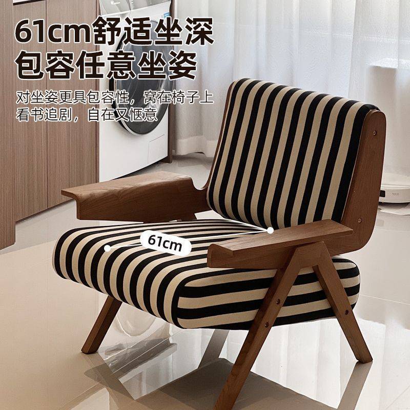 网红爆款沙发椅飞鸟椅中古风客厅单人沙发椅卧室休闲实木靠背椅子