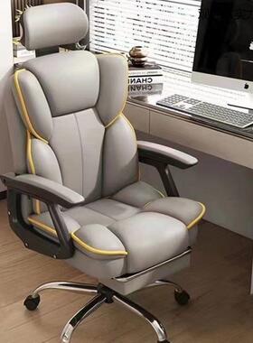 电脑一椅家适用舒久坐办公椅子合可躺靠背可升二降URX人体工学电