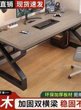 桌实木电式脑桌家用卧OGF室书简约现公桌简易学习桌学台电竞生桌