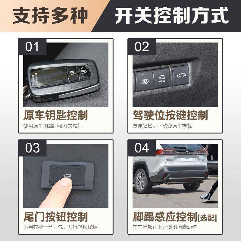 适应汽车电动尾门脚671原款厂改装双杆上电锁专车后吸备箱智能踢