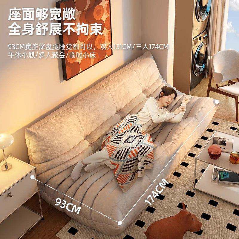 懒CIO人沙发可发可睡毛虫沙躺躺椅客厅奶油风沙毛发榻榻米