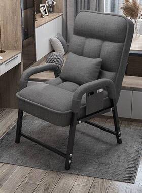 电YQP脑椅服久坐躺书房宿舍懒人椅扶带手椅子靠背可可舒调节可躺