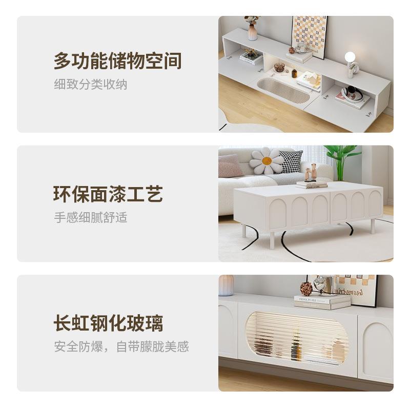 实质视柜电用奶油风茶几电视柜木一体落地式客厅轻BUX奢收纳电新