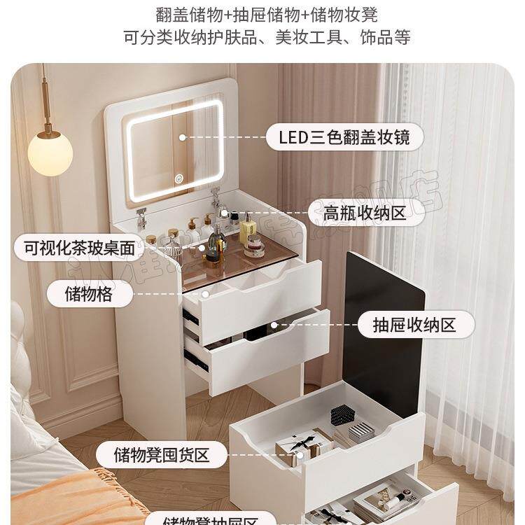 妆你台化妆848小型可翻盖收纳柜卧室桌小户型坐凳一体斗柜迷床梳头柜