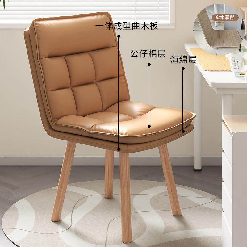桌电椅用实木旋转书椅子无品牌/舒适久坐办公靠家背椅卧室化妆椅