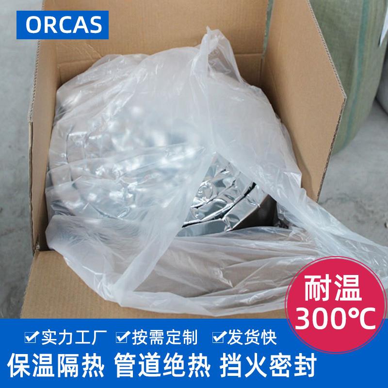 硅酸铝陶瓷纤卷维毯陶烘瓷隔纤维防火毡845耐高温热棉房烤房保温
