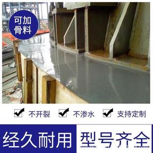 灌料高强无缩灌浆料收套浆筒通用支座灌浆料型C40C60C80C129400