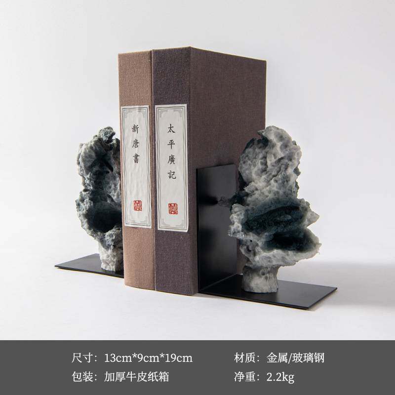 新中式禅意太湖石书挡假山石头书靠摆件样板房办公室书柜软装饰品