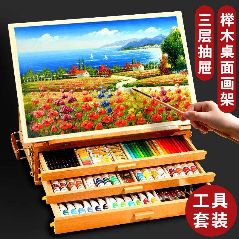 桌面画架美387术生专用木质油画画箱套装折叠抽画屉架式室画板一