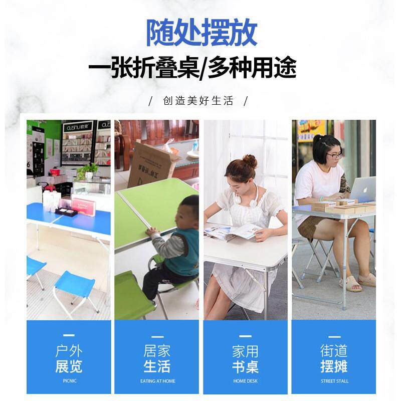 折叠桌户外便携式摆摊简易餐桌夜市地可折椅家MTT叠地推用宿舍桌