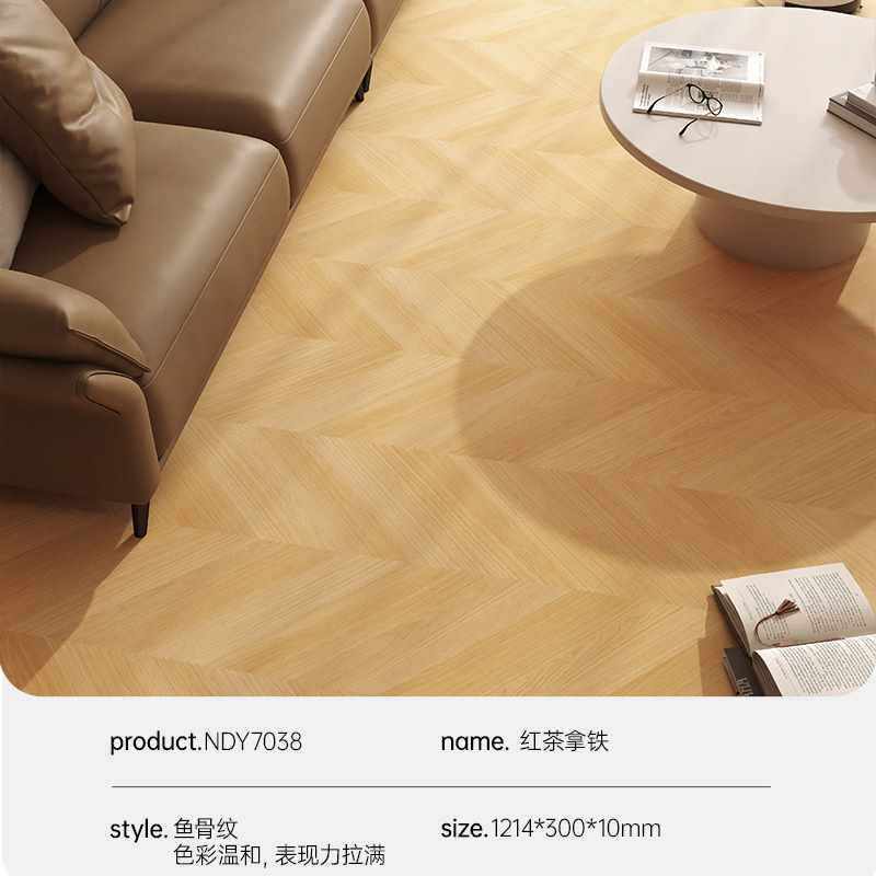 ?包安装强化复合木地板家用F4星耐磨鱼骨拼花地板 NDY70