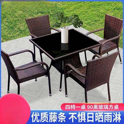 藤户外编桌椅客厅露天庭院厅小茶桌0组合庭院桌椅家庭商饭用家用