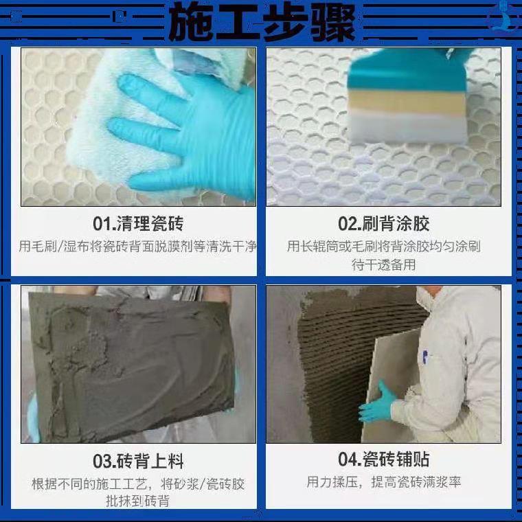 5鼎真瓷砖背胶瓷砖粘结剂地砖上背墙胶KG桶装液体瓷砖涂胶粘5KG瓷