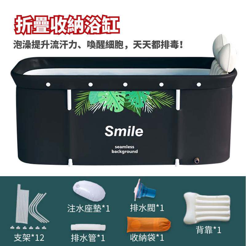 洗澡浴盆折叠成人新款沐浴桶泡澡桶汗蒸可折叠浴缸家用长方形保温