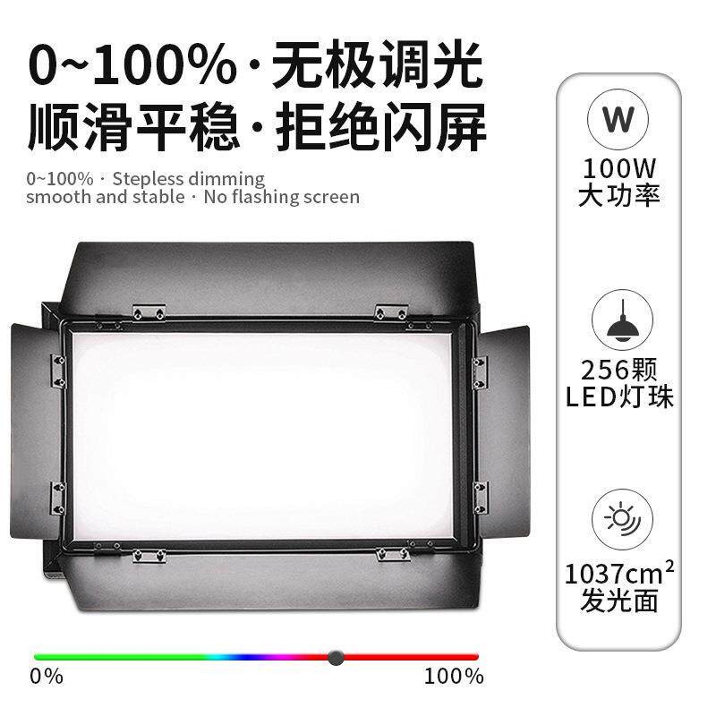 LED三基色面光便携照明柔舞光灯平板补光SC-LED三灯演灯出摄影棚