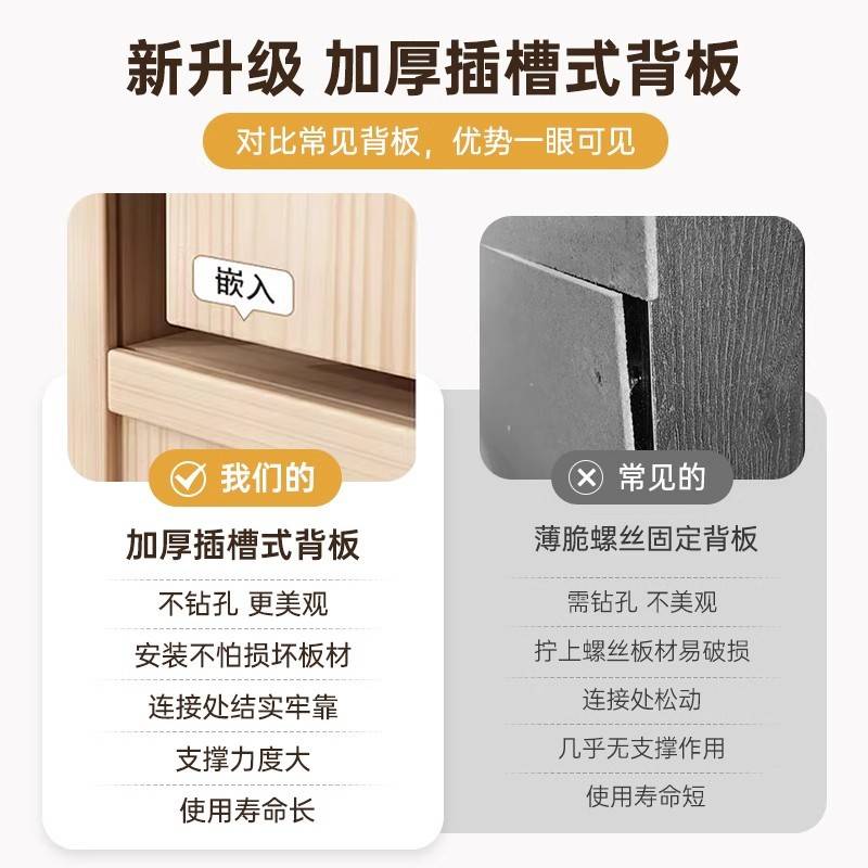 实木夹缝收纳储物柜置物架一体靠墙书柜客厅简易落地置物窄柜子