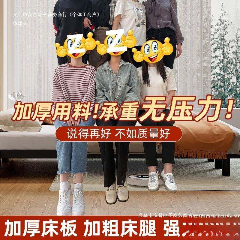 冰人铁艺床无床头悬浮租床双人床加20251.21厚钢排架骨架出依房用