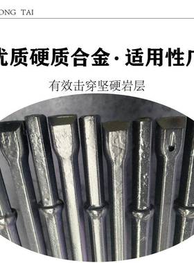 体凿钎283032一字钎杆38矿山采岩机整用B22风钻杆40马蹄钎开头连