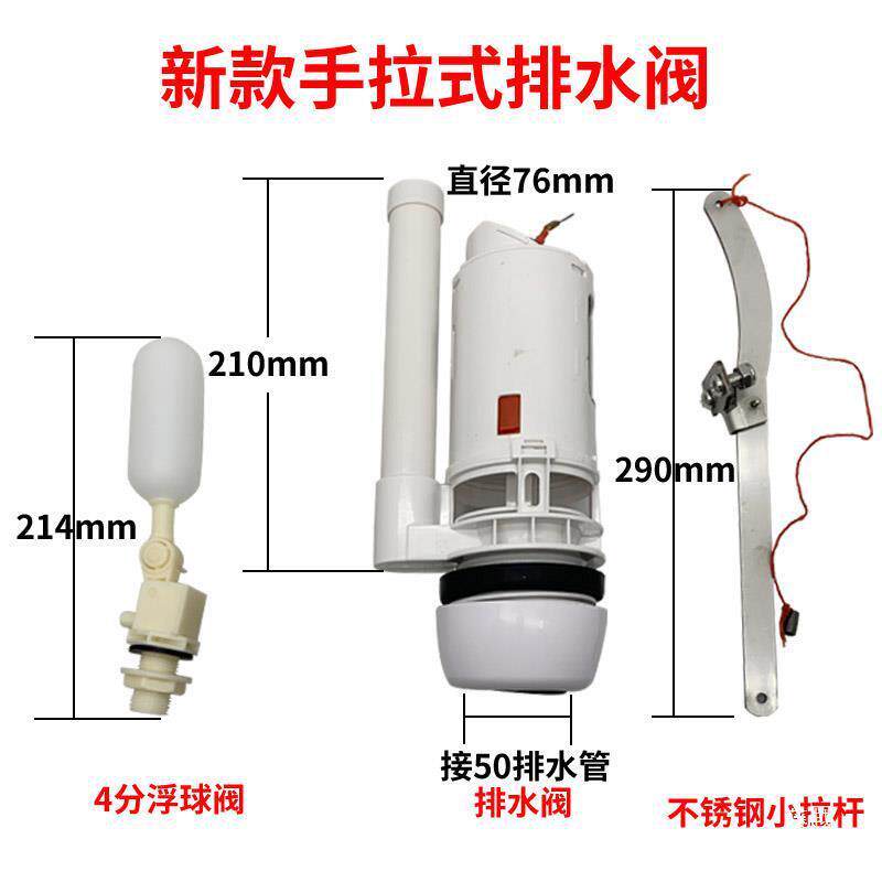 厕单蹲厕冲水箱老式高位水箱箱蹲便高位不锈钢手拉所冲水坑644家