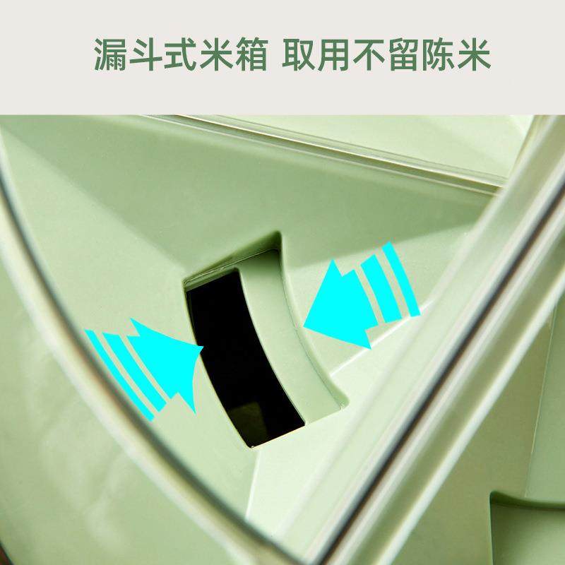 容量五谷杂分粮收纳盒密封防可潮MYH防虫米缸家用大旋转格按压米