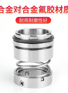 108封U机械密大全水泵水封工泵不锈钢-35/25690密封轴圈封机化械