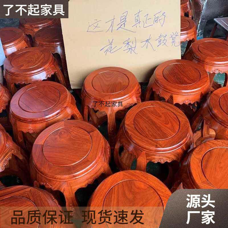 仿古中式家用餐鼓矮凳无品牌/客桌书房实木圆厅凳花梨木茶几凳古