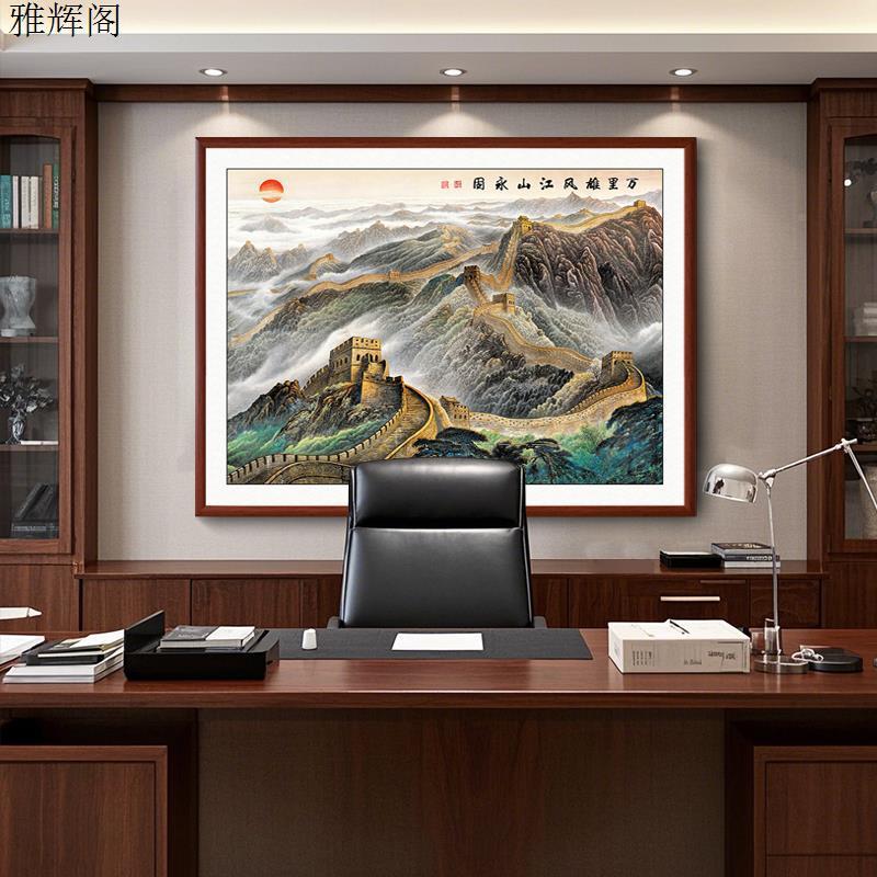 老板办公室背景画山靠图水泰山画字画茶室挂画装饰画客厅HF907336