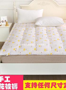 絮垫被褥子床垫棉花AL73445棉床床垫子榻榻垫.加厚定作.褥米垫