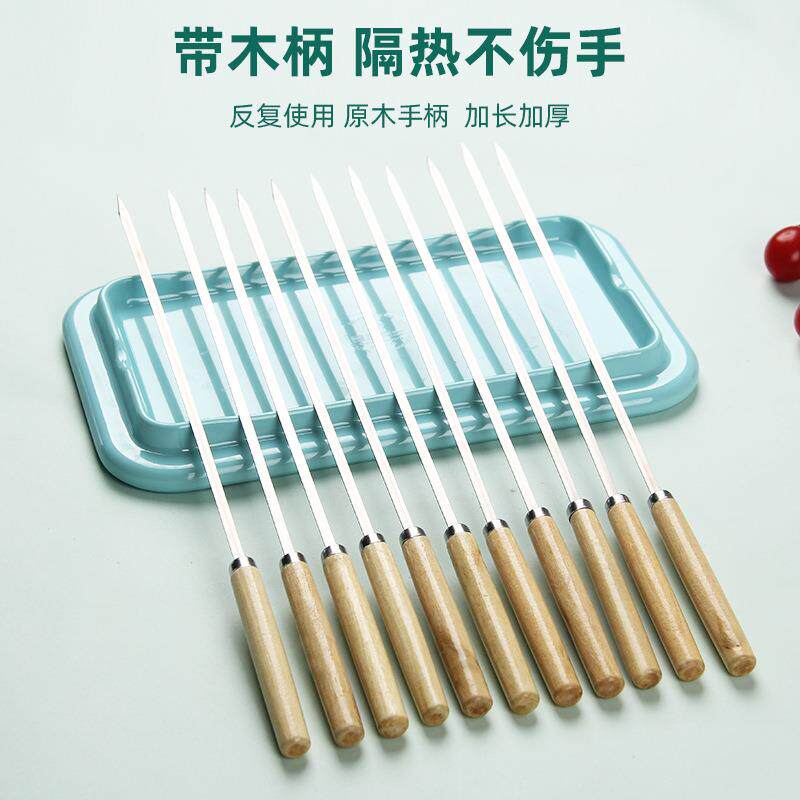 木柄烧烤签签子锈钢木把签烧烤扁签子羊木柄烧烤肉串钢钎烧烤不针
