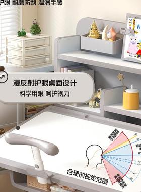 儿童习桌小学生写NZP字书桌学家用课桌椅套桌装作业升桌可降桌子