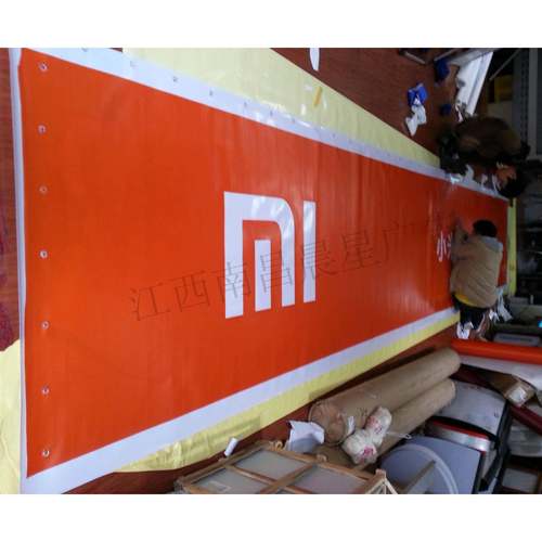 灯箱布贴膜PII箱灯布白色PPSAVC透光户外门头广告牌定做招厂家