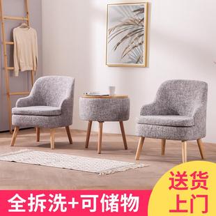 U实沙木阳台桌椅三件套储物茶几客厅卧室9休闲布艺2003发椅组合现代简