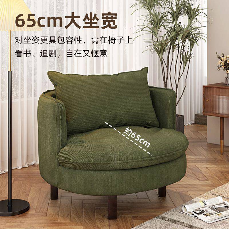 旋转圆形沙发椅沙发椅椅灯芯绒形办公可室单人圆形沙发圆休闲椅客